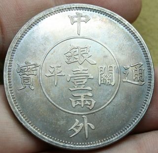 " Pattern " China Shanghai Province 1858 1 Tael " Zhong Wai Tung Bao " Silver Coin