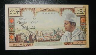 Morocco Marokko Marruecos Banque Du Maroc King Mohamed V 5 Dirhams Specimen