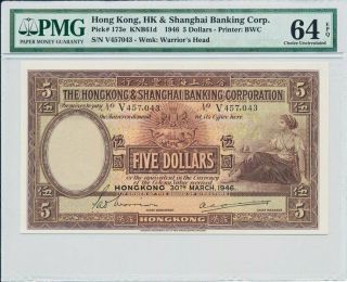 Hong Kong Bank Hong Kong $5 1946 Large Note Pmg 64epq
