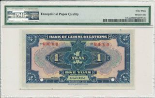 Bank of Communications China 1 Yuan 1927 Specimen,  Shanghai,  Rare PMG 63EPQ 2