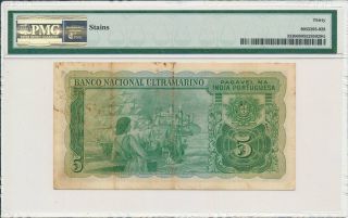 Banco Nacional Ultramarino Portuguese India 5 Rupias 1945 PMG 30 2
