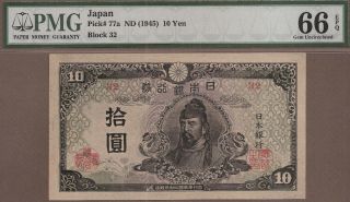 Japan: 10 Yen Banknote,  (unc Pmg66),  P - 77a,  1945,