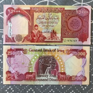 10 X 25000 Iraqi Dinar Note - Official Iraq Currency Uncirculated