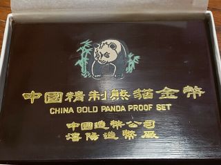1986 China gold panda proof set coins with 3