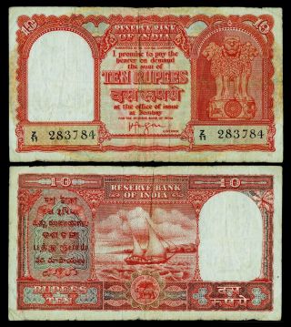 India P - R3 10 Rupees,  Persian Gulf Issue Z/11 283784