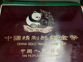 1994 China gold panda proof set coins with 3