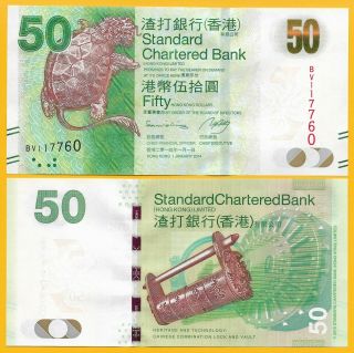 Hong Kong 50 Dollars P - 298d 2014 Standard Chartered Bank Unc Banknote