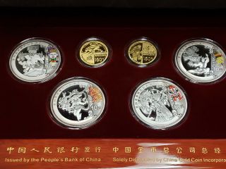 2008 China Beijing Olympics Series 3 Gold And Silver Coin Set With
