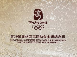 2008 China Beijing Olympics Series 3 gold and silver coin set with 2