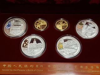 2008 China Beijing Olympics Series 2 Gold And Silver Coin Set With