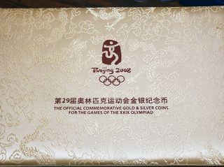 2008 China Beijing Olympics Series 1 gold and silver coin set with 2