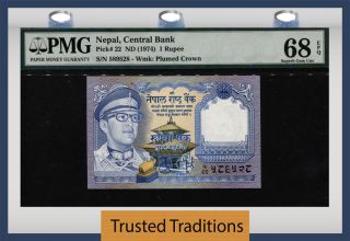 Tt Pk 22 1974 Nepal Central Bank 1 Rupee Pmg 68 Epq Gem None Finer