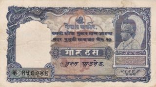 Nepal Rs.  10 Banknote King Tribhuvan 1948 Pick № 3b Vf