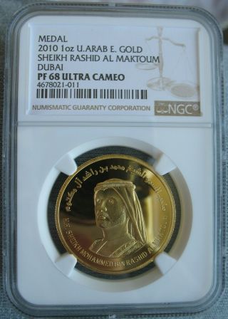 United Arab Emirates - Dubai 2010 Gold Medal Ngc Pf - 68 Uc Sheikh Rashid Al Maktoum