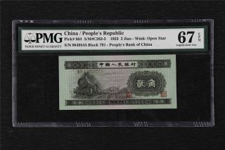 1953 China Peoples Republic 2 Jiao Pick 864 Pmg 67 Epq Gem Unc