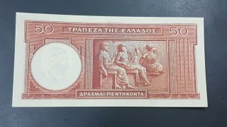 GREECE 50 Drachmai 1941 2