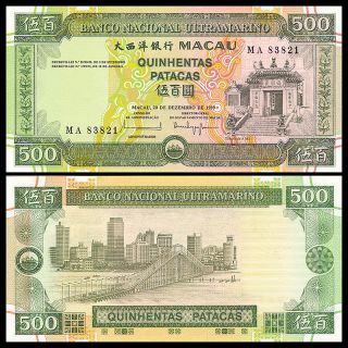 Macau Macao 500 Patacas,  Bnu,  1999,  P - 74,  Banknote,  Unc