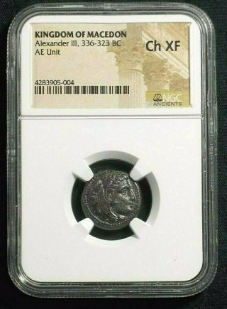 Greek Ae Unit Of Alexander Iii The Great 336 - 323 Bc Lifetime Issue Ngc Ch Xf