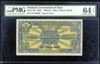 Thailand 1 Baht Nd 1928 - 33 P 16 B Choice Unc Pmg 64 Epq