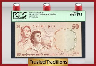 Tt Pk 33c 1960 Israel Bank Of Israel 50 Lirot Pcgs 66 Ppq Gem