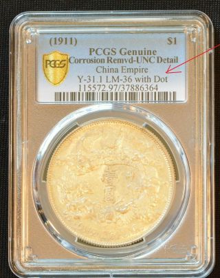 1911 China Empire Silver Dollar Dragon Coin PCGS Y - 31.  1 L&M - 36 UNC Details 3