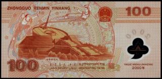 2000 CHINA BANKNOTE 100 YUAN UNCIRCULATED 2