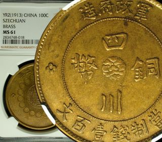 ✪ 1913 (year - 2) China Republic Szechuan 100 Cash Brass Ngc Ms 61 Sharp Struck