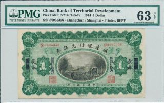 Bank Of Territorial Development China $1 1914 Changchun Pmg 63net