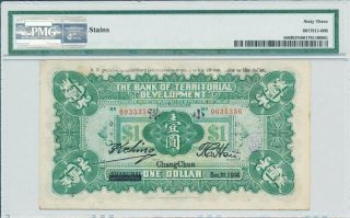 Bank of Territorial Development China $1 1914 Changchun PMG 63NET 2
