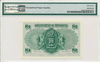 Government of Hong Kong Hong Kong $1 1952 PMG 67EPQ 2