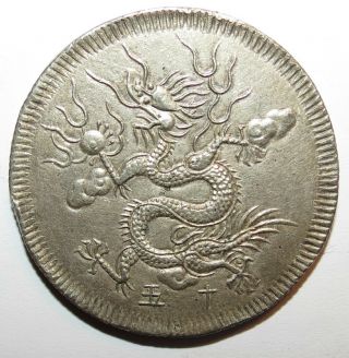 Vietnam.  Minh Mang (1820 - 41).  Silver 7 - Tien,  Year 15 (1834) 27.  42g