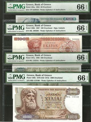 Greece 1964 - 70 Pmg 66/66/66/66 Epq 4 Notes Complete Set