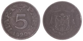 Fb.  273} Yugoslavia 5 Para 1920 Vf