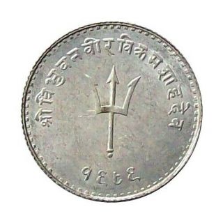 Nepal 20 - Paisa Silver Coin 1932 King Tribhuvan Cat № Km 715 Au