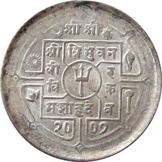 Nepal 50 - Paisa Silver Coin 1950 King Tribhuvan Cat № Km 721 Au