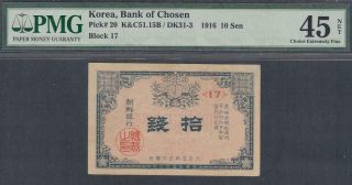 Korea Bank Of Chosen 10 Sen P - 20 Nd 1916 Pmg 45