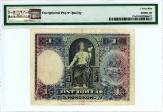 Hong Kong,  HK & Shanghai Banking Corp P 172a 1926 1 Dollar PMG 25 Very Fine EPQ 2