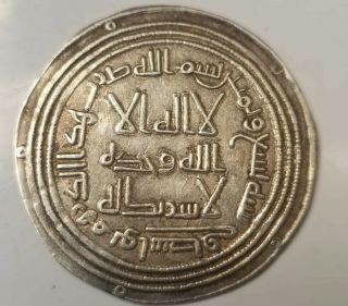 Umayyad Dynasty Minted In Wasit Year 87ah Rear X Fin Islamic Great Details