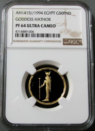 1994 // Ah1415 Gold Egypt 50 Pounds Goddess Hathor Coin Ngc Proof 64 Ultra Cameo