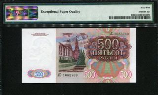 Russia 1991,  500 Rubles,  P245,  PMG 65 EPQ GEM UNC 2