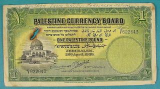 Palestine Currency Board 1 Pound Paper Currency Banknote April 1939 Jerusalem
