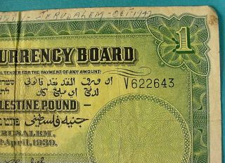 Palestine Currency Board 1 Pound Paper Currency Banknote April 1939 Jerusalem 4