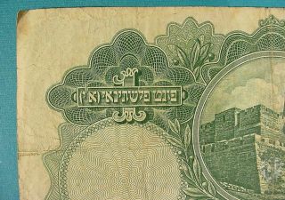 Palestine Currency Board 1 Pound Paper Currency Banknote April 1939 Jerusalem 7