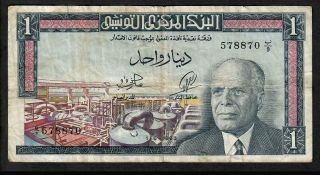 1 Dinar From Tunisia 1965