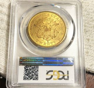 1856 - S Double Eagle $20 Gold PCGS - AU58 Hundreds of UNDERgraded coins UP no res 2