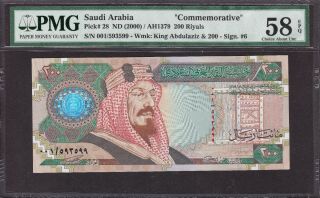 2000 Saudi Arabia 200 Riyals P28,  B127a Uncirculated Pmg - 58,  First Prefix 001/