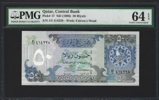 Qatar 50 Riyals 1996,  Central Bank P - 17,  Pmg 64 Epq Choice Unc,  Popular Type