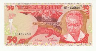 Tanzania 50 Shillings 1986 Unc P13 @
