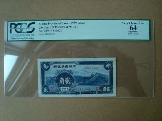 China 1939 The Reconstruction Bank Of Kiangsi 20 Cents Pcgs64