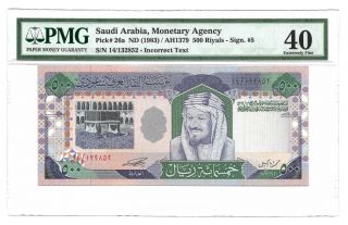 Saudi Arabia 500 Riyals,  Pmg Graded Banknote,  1983,  Pick 26a